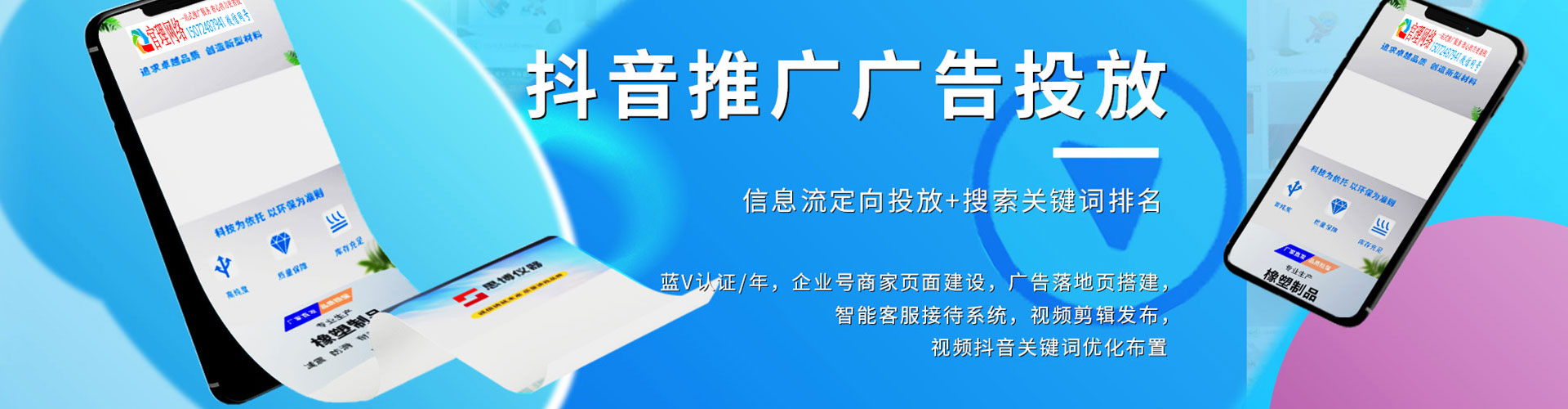 墨脱头条信息流