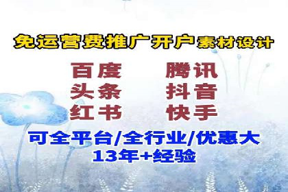 SEM运营公司案例：助力企业业绩增长
