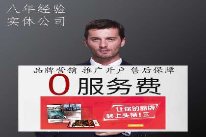 案例解读：SEM托管服务助力企业快速抢占市场份额